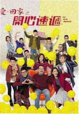 合家欢剧集年夜饭观察配图