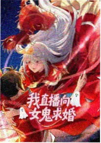 星尘旅人 动漫封面